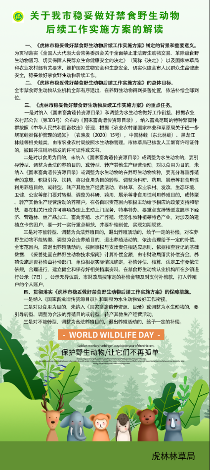 微信圖片_20210401180952.png