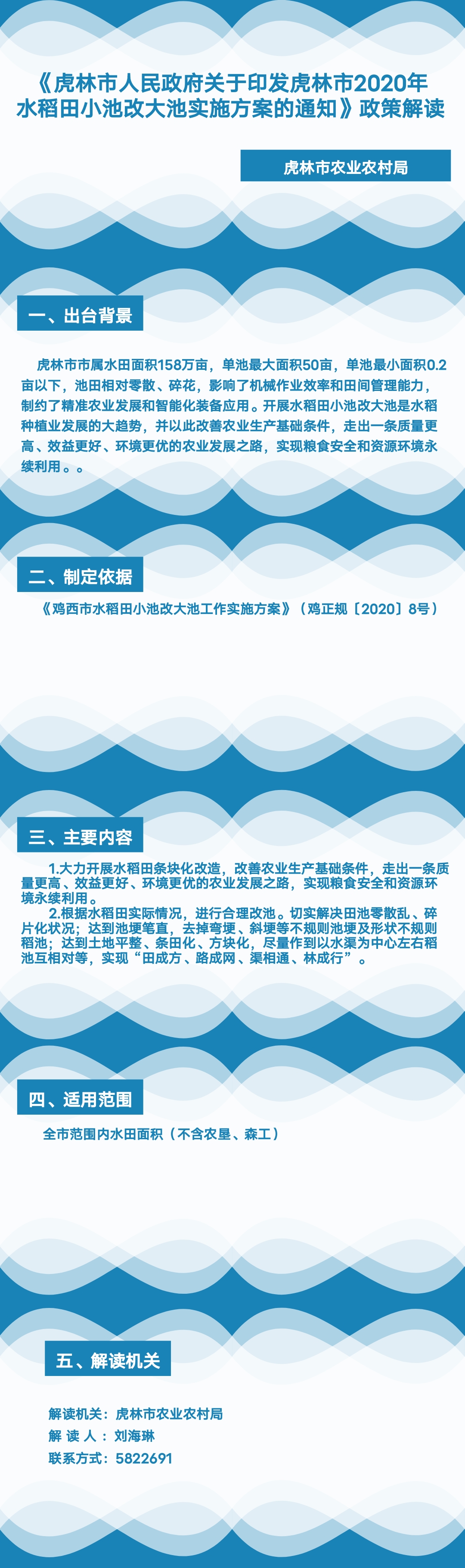 微信圖片_20210331134103.jpg