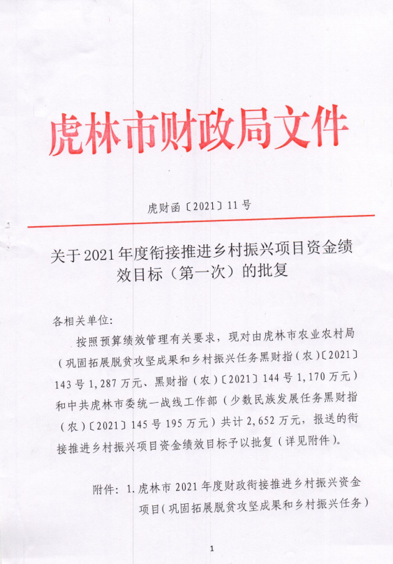 11號(hào).png